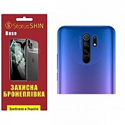 Поліуретанова плівка StatusSKIN Base на камеру Xiaomi Redmi 9 Глянцева (Код товару:26161) Харьков