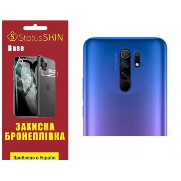 Поліуретанова плівка StatusSKIN Base на камеру Xiaomi Redmi 9 Глянцева (Код товару:26161) Харьков - изображение 1
