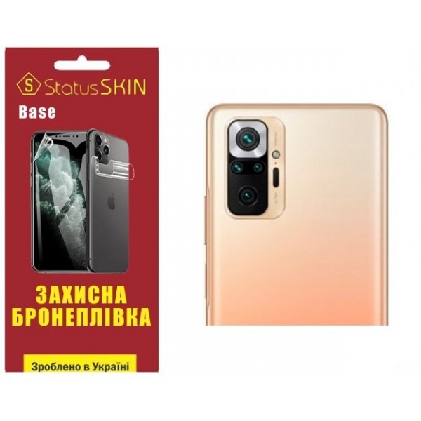 Поліуретанова плівка StatusSKIN Base на камеру Xiaomi Redmi Note 10 Pro Глянцева (Код товару:26585) Харьков - изображение 1