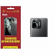 Поліуретанова плівка StatusSKIN Base на камеру Xiaomi Redmi Note 10/10s/Poco M5s Глянцева (Код товар Харьков
