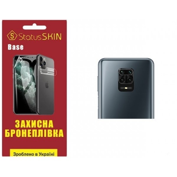 Поліуретанова плівка StatusSKIN Base на камеру Xiaomi Redmi Note 9S/9 Pro/9 Pro Max Глянцева (Код то Харьков - изображение 1
