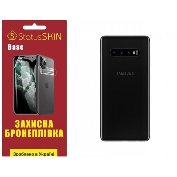 Поліуретанова плівка StatusSKIN Base на корпус Samsung S10 Plus G975 Глянцева (Код товару:26067) Харьков - изображение 1