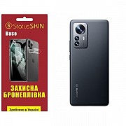 Поліуретанова плівка StatusSKIN Base на корпус Xiaomi 12 Pro/12S Pro Глянцева (Код товару:23411) Харьков