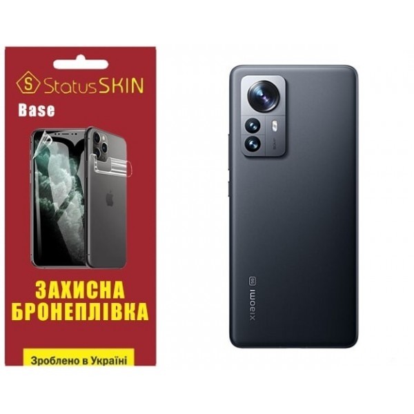 Поліуретанова плівка StatusSKIN Base на корпус Xiaomi 12 Pro/12S Pro Глянцева (Код товару:23411) Харьков - изображение 1