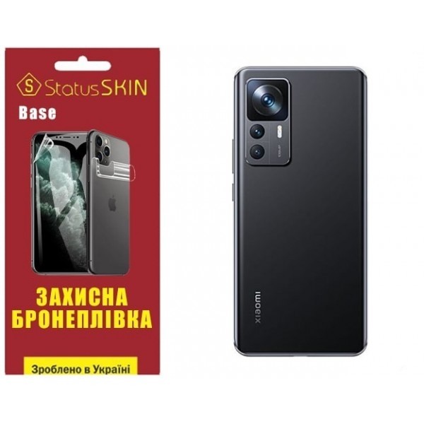 Поліуретанова плівка StatusSKIN Base на корпус Xiaomi 12T/12T Pro/Redmi K50 Ultra Глянцева (Код това Харьков - изображение 1