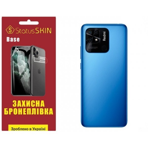 Поліуретанова плівка StatusSKIN Base на корпус Xiaomi Redmi 10C/Poco C40 Глянцева (Код товару:26485) Харьков - изображение 1