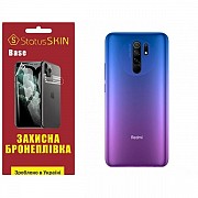 Поліуретанова плівка StatusSKIN Base на корпус Xiaomi Redmi 9 Глянцева (Код товару:26160) Харьков