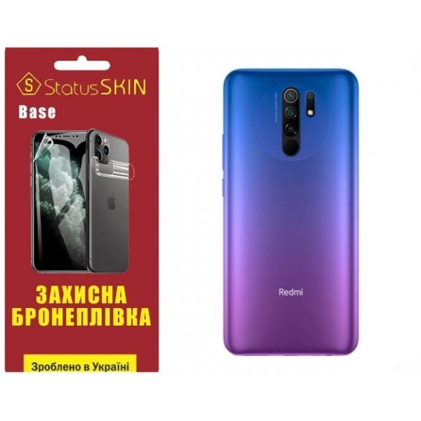 Поліуретанова плівка StatusSKIN Base на корпус Xiaomi Redmi 9 Глянцева (Код товару:26160) Харьков - изображение 1