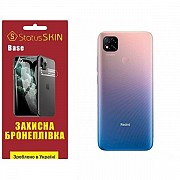 Поліуретанова плівка StatusSKIN Base на корпус Xiaomi Redmi 9C Глянцева (Код товару:26264) Харьков