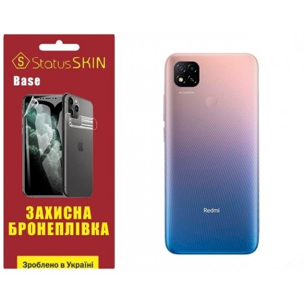 Поліуретанова плівка StatusSKIN Base на корпус Xiaomi Redmi 9C Глянцева (Код товару:26264) Харьков - изображение 1