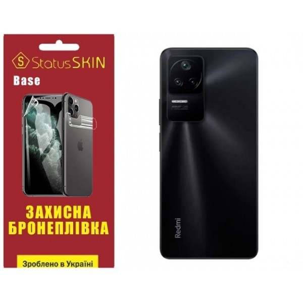 Поліуретанова плівка StatusSKIN Base на корпус Xiaomi Redmi K40S/K50/K50 Pro/Poco F4 Глянцева (Код т Харьков - изображение 1