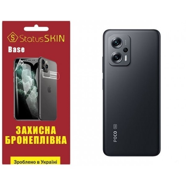 Pocophone Поліуретанова плівка StatusSKIN Base на корпус Xiaomi Redmi K50i/Note 11T Pro/11T Pro+/Poc Харьков - изображение 1