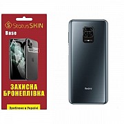 Поліуретанова плівка StatusSKIN Base на корпус Xiaomi Redmi Note 9S/9 Pro/9 Pro Max Глянцева (Код то Харьков