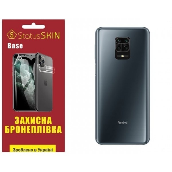 Поліуретанова плівка StatusSKIN Base на корпус Xiaomi Redmi Note 9S/9 Pro/9 Pro Max Глянцева (Код то Харьков - изображение 1