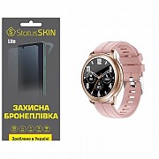 Поліуретанова плівка StatusSKIN Lite на екран Globex Smart Watch Aero Матова (Код товару:26014) Харьков