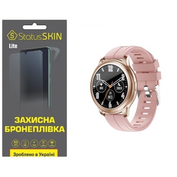 Поліуретанова плівка StatusSKIN Lite на екран Globex Smart Watch Aero Матова (Код товару:26014) Харьков - изображение 1