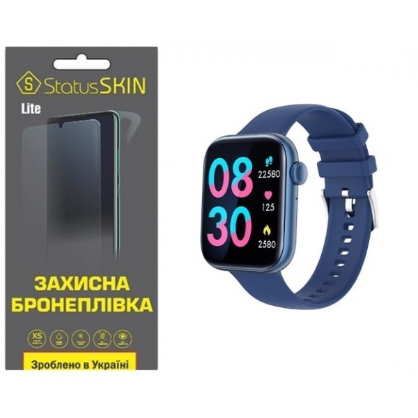 Поліуретанова плівка StatusSKIN Lite на екран Globex Smart Watch Atlas Глянцева (Код товару:26005) Харьков - изображение 1