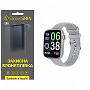 Поліуретанова плівка StatusSKIN Lite на екран Globex Smart Watch Atlas Матова (Код товару:26006) Харьков