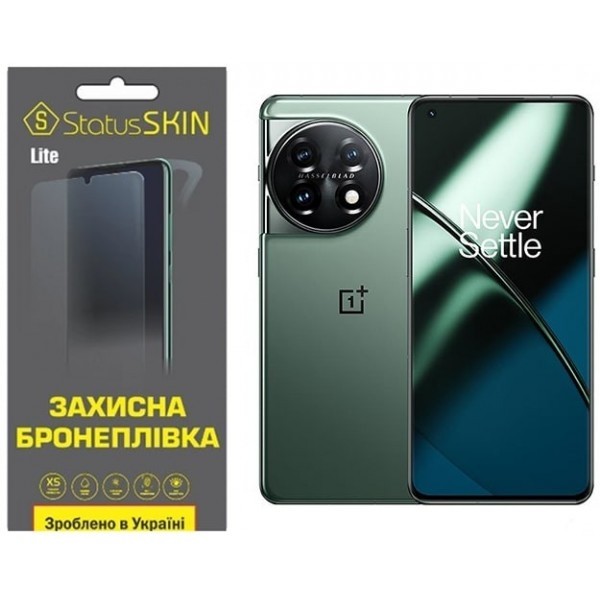 Поліуретанова плівка StatusSKIN Lite на екран OnePlus 11 Глянцева (Код товару:25428) Харьков - изображение 1