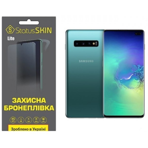 Поліуретанова плівка StatusSKIN Lite на екран Samsung S10 Plus G975 Глянцева (Код товару:26068) Харьков - изображение 1