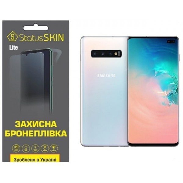 Поліуретанова плівка StatusSKIN Lite на екран Samsung S10 Plus G975 Матова (Код товару:26069) Харьков - изображение 1