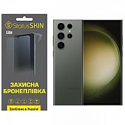 Поліуретанова плівка StatusSKIN Lite на екран Samsung S23 Ultra S918 Глянцева (Код товару:26432) Харьков