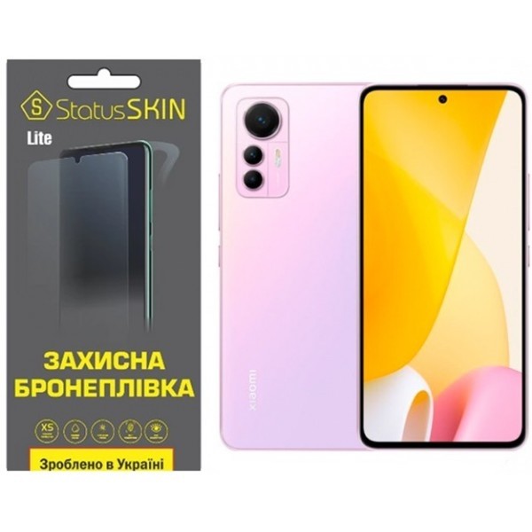 Поліуретанова плівка StatusSKIN Lite на екран Xiaomi 12 Lite Глянцева (Код товару:25637) Харьков - изображение 1