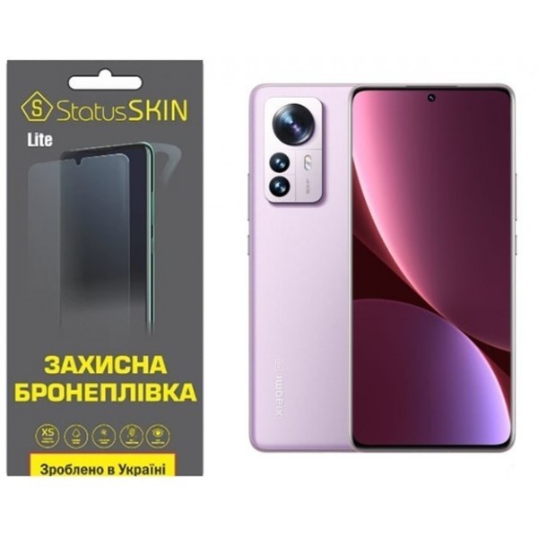 Поліуретанова плівка StatusSKIN Lite на екран Xiaomi 12 Pro/12S Pro Глянцева (Код товару:25558) Харьков - изображение 1