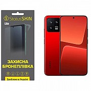 Поліуретанова плівка StatusSKIN Lite на екран Xiaomi 13 Глянцева (Код товару:26684) Харьков