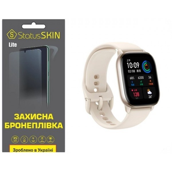 Поліуретанова плівка StatusSKIN Lite на екран Xiaomi Amazfit GTS 4 mini Глянцева (Код товару:25679) Харьков - изображение 1