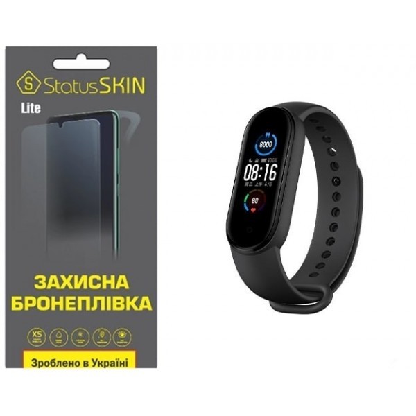 Поліуретанова плівка StatusSKIN Lite на екран Xiaomi Mi Band 5 Глянцева (Код товару:25444) Харьков - изображение 1