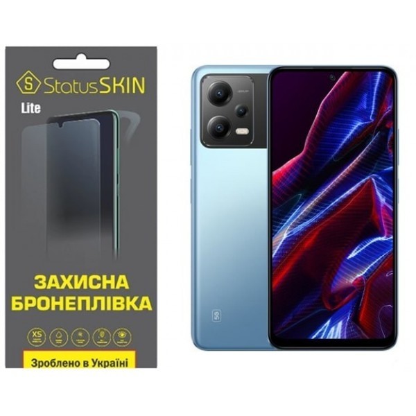 Поліуретанова плівка StatusSKIN Lite на екран Xiaomi Redmi Note 12 5G/Poco X5 5G Матова (Код товару: Харьков - изображение 1