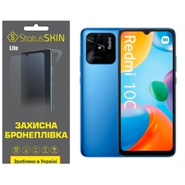 Поліуретанова плівка StatusSKIN Lite на екран Xiaomi Redmi 10C/Poco C40 Глянцева (Код товару:26486) Харьков - изображение 1