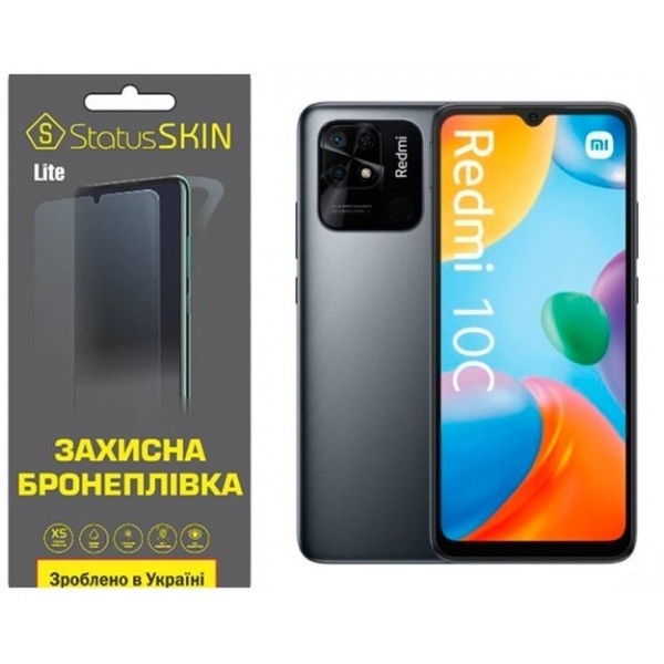 Поліуретанова плівка StatusSKIN Lite на екран Xiaomi Redmi 10C/Poco C40 Матова (Код товару:26488) Харьков - изображение 1