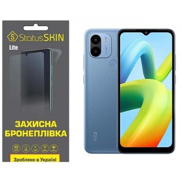 Поліуретанова плівка StatusSKIN Lite на екран Xiaomi Redmi A1/A2 Глянцева (Код товару:25596) Харьков - изображение 1