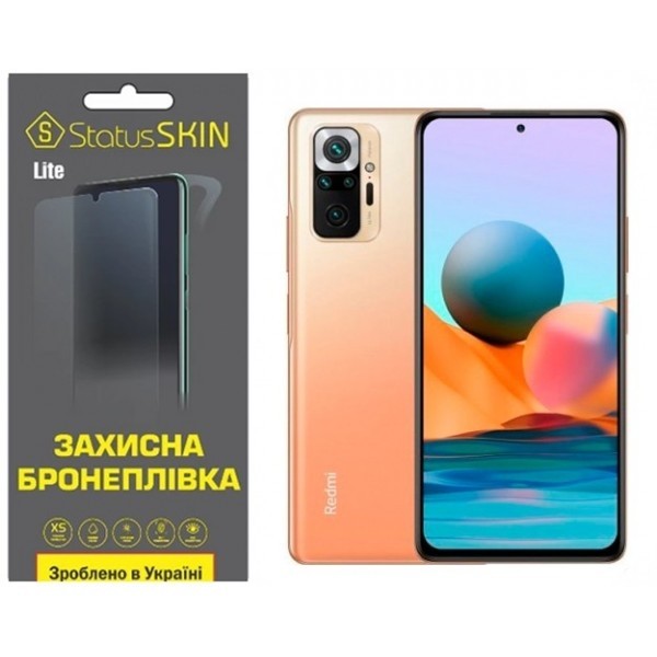 Поліуретанова плівка StatusSKIN Lite на екран Xiaomi Redmi Note 10 Pro Глянцева (Код товару:26586) Харьков - изображение 1