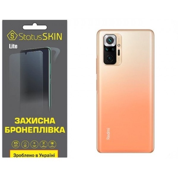 Поліуретанова плівка StatusSKIN Lite на корпус Xiaomi Redmi Note 10 Pro Глянцева (Код товару:26587) Харьков - изображение 1