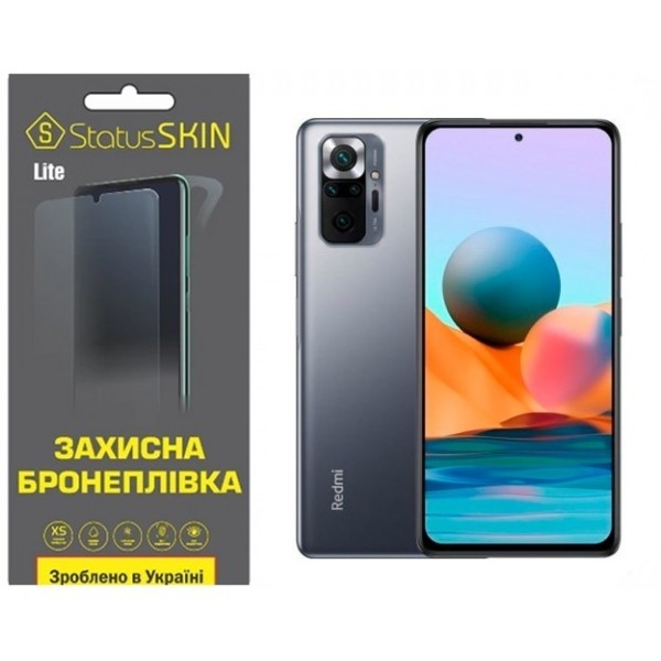 Поліуретанова плівка StatusSKIN Lite на екран Xiaomi Redmi Note 10 Pro Матова (Код товару:26589) Харьков - изображение 1