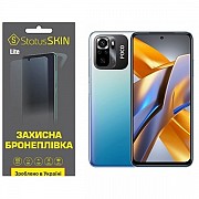 Поліуретанова плівка StatusSKIN Lite на екран Xiaomi Redmi Note 10/10s/Poco M5s Глянцева (Код товару Харьков