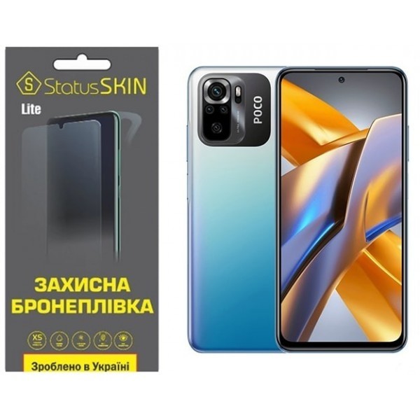 Поліуретанова плівка StatusSKIN Lite на екран Xiaomi Redmi Note 10/10s/Poco M5s Глянцева (Код товару Харьков - изображение 1