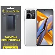 Поліуретанова плівка StatusSKIN Lite на екран Xiaomi Redmi Note 10/10s/Poco M5s Матова (Код товару:2 Харьков