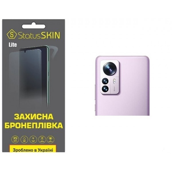 Поліуретанова плівка StatusSKIN Lite на камеру Xiaomi 12 Pro/12S Pro Глянцева (Код товару:25560) Харьков - изображение 1