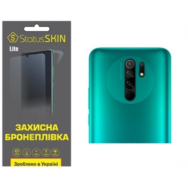 Поліуретанова плівка StatusSKIN Lite на камеру Xiaomi Redmi 9 Глянцева (Код товару:26195) Харьков - изображение 1