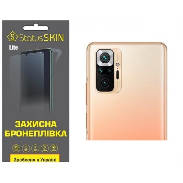 Поліуретанова плівка StatusSKIN Lite на камеру Xiaomi Redmi Note 10 Pro Глянцева (Код товару:26588) Харьков - изображение 1