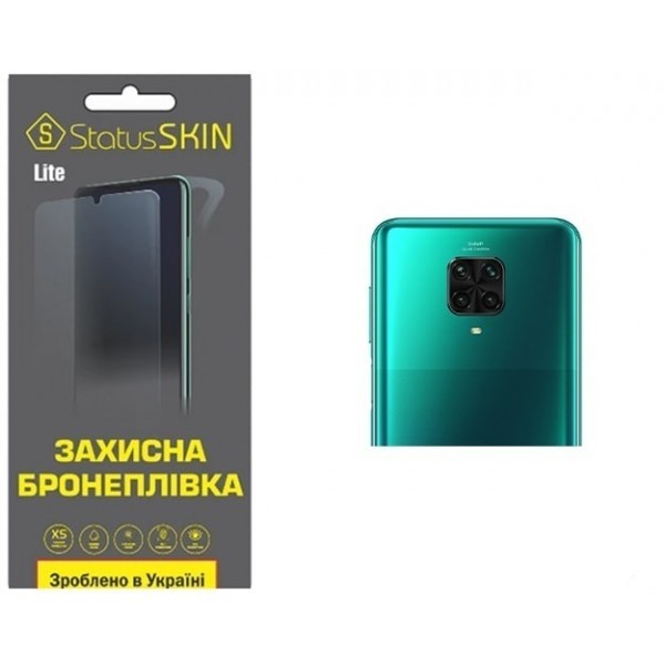 Поліуретанова плівка StatusSKIN Lite на камеру Xiaomi Redmi Note 9S/9 Pro/9 Pro Max Глянцева (Код то Харьков - изображение 1