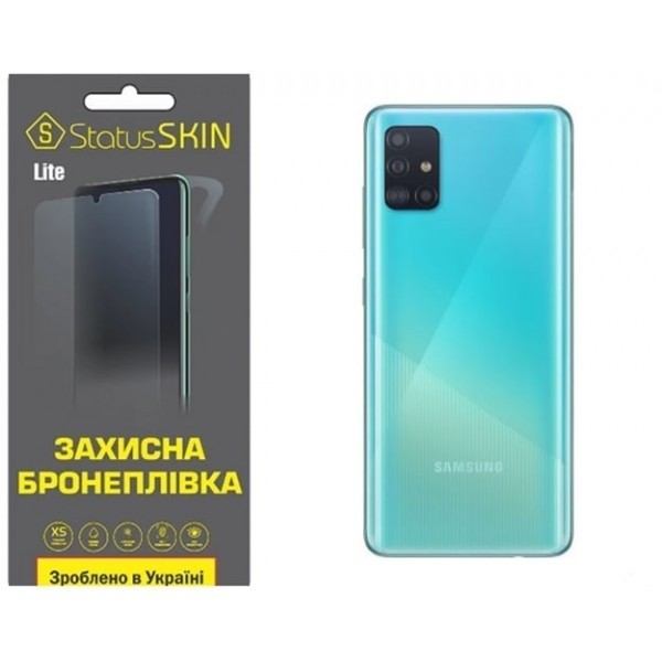 Поліуретанова плівка StatusSKIN Lite на корпус Samsung A51 A515 Глянцева (Код товару:26167) Харьков - изображение 1