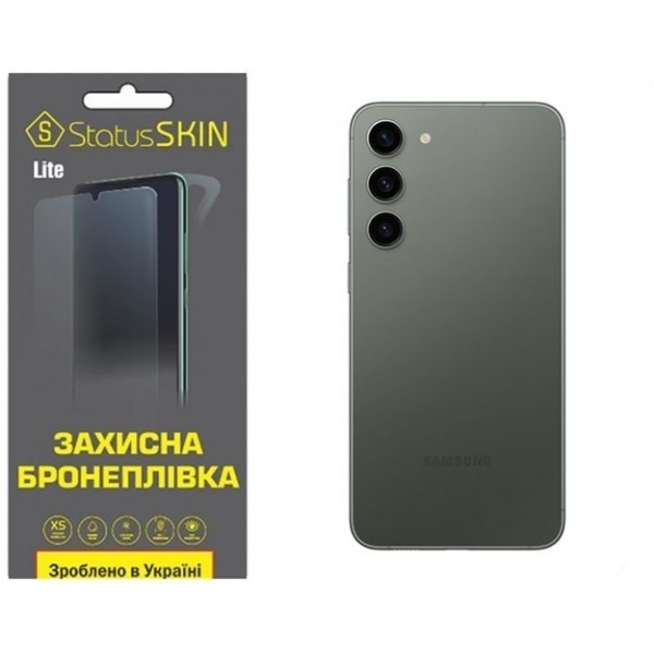 Поліуретанова плівка StatusSKIN Lite на корпус Samsung S23 Plus S916 Глянцева (Код товару:26416) Харьков - изображение 1