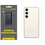 Поліуретанова плівка StatusSKIN Lite на корпус Samsung S23 S911 Матова (Код товару:26360) Харьков