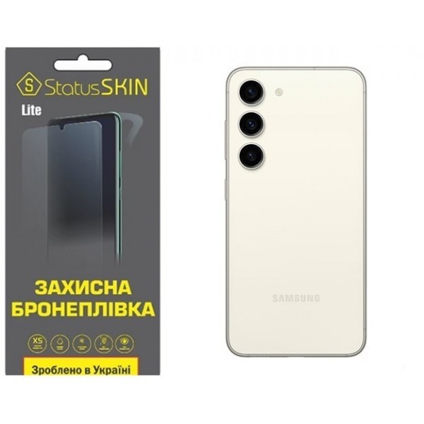 Поліуретанова плівка StatusSKIN Lite на корпус Samsung S23 S911 Матова (Код товару:26360) Харьков - изображение 1