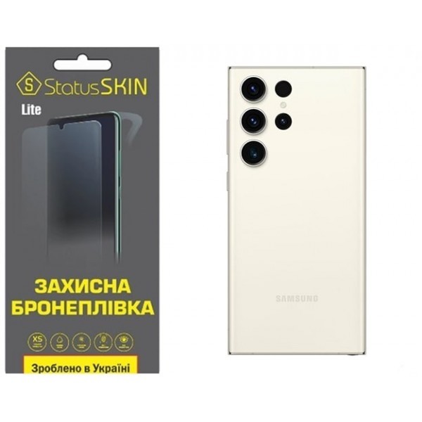 Поліуретанова плівка StatusSKIN Lite на корпус Samsung S23 Ultra S918 Матова (Код товару:26435) Харьков - изображение 1